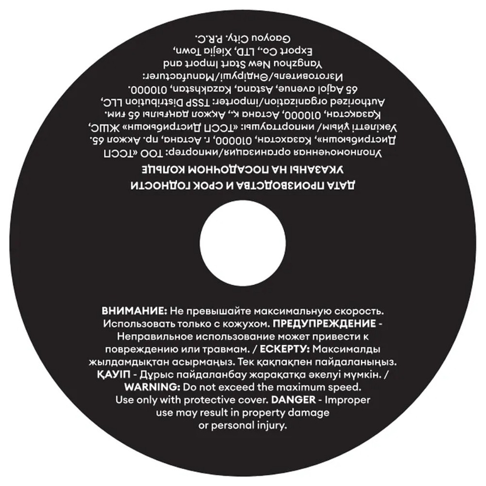 Круг отрезной по металлу M-Lion, T41-125х1,0х22,2 мм - 2