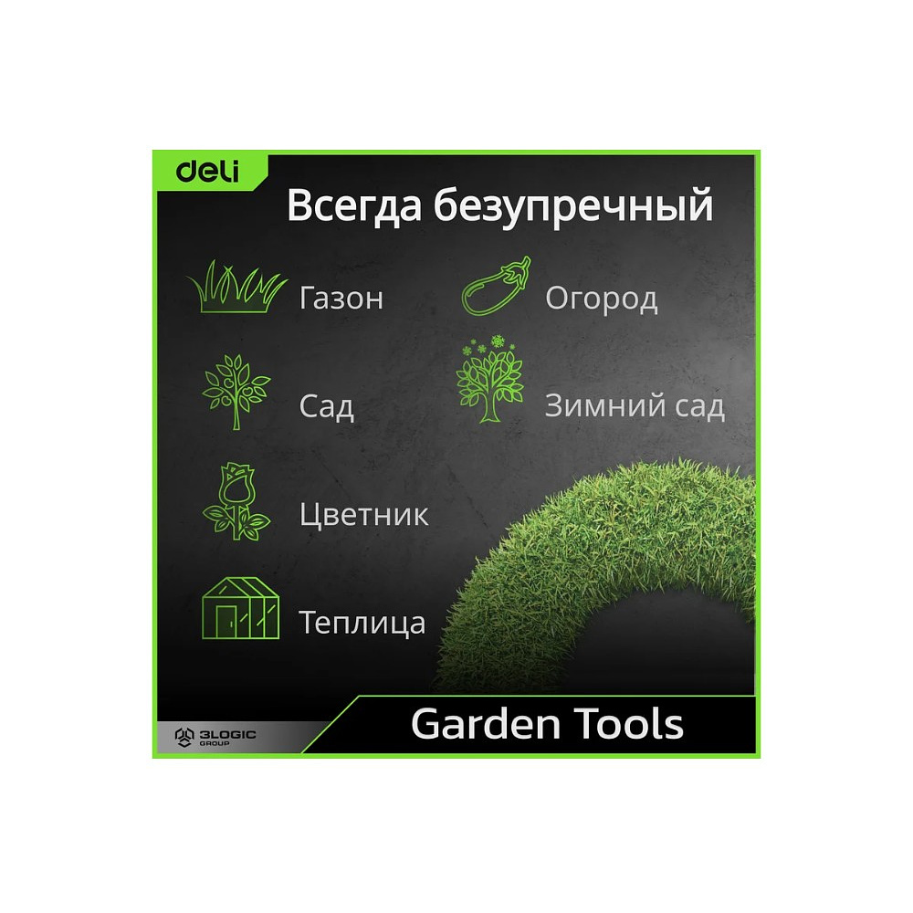 Пила-нож садовая с изогнутым полотном Deli GS EDL580330, 330 мм, черный, зеленый - 10