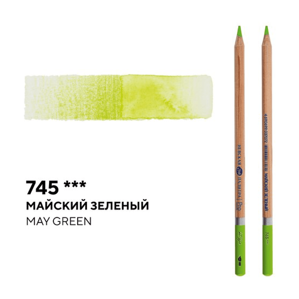 Карандаш акварельный "Белые ночи", 745, майский зеленый - 2