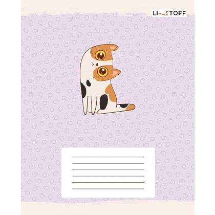 Тетрадь "Котики (Универсальная плашка)", А5, 12 листов, линейка, скоба сбоку, ассорти - 2