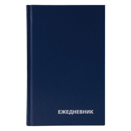 Ежедневник "Бумвинил", А5, недатированный, 320 листов, синий