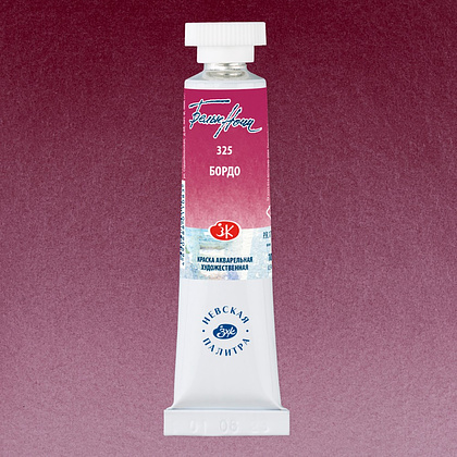 Краски акварельные "Белые ночи", 325 бордо, 10мл., туба - 2