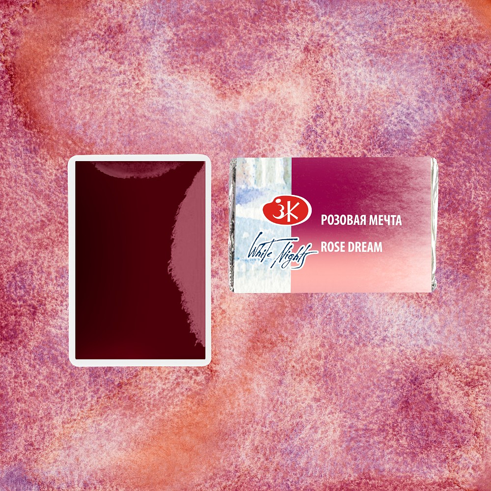 Краски акварельные "Белые ночи", 3002 розовая мечта, кювета - 2