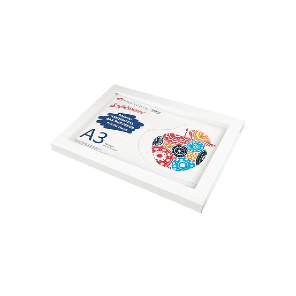 Фоторамка "Я-Художник!", 30х42 см, белый - 3