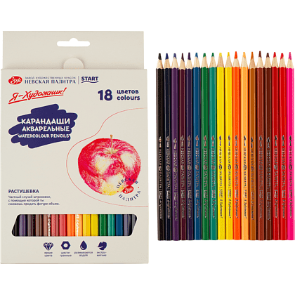 Цветные карандаши "Я-Художник!", 18 шт, акварельные, шестигранные - 4