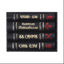 Комплект из 4-х книг-мини "Мужской", в футляре, 60х75 мм, ассорти