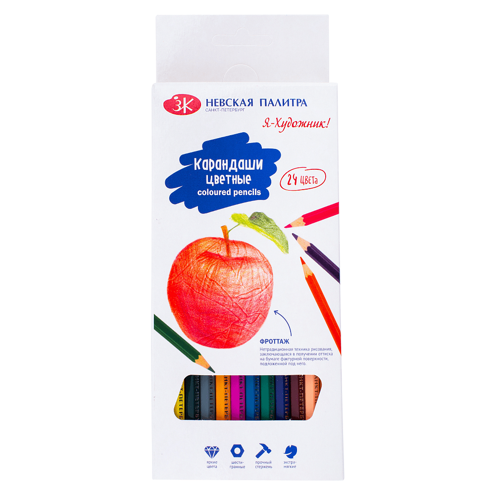Цветные карандаши "Я-Художник!", 24 шт, шестигранные