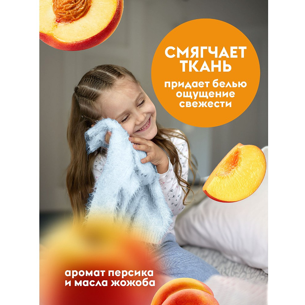 Средство для стирки Dutybox, Персик и масло жожоба, 5 л, экологичное, гель-концентрат - 5
