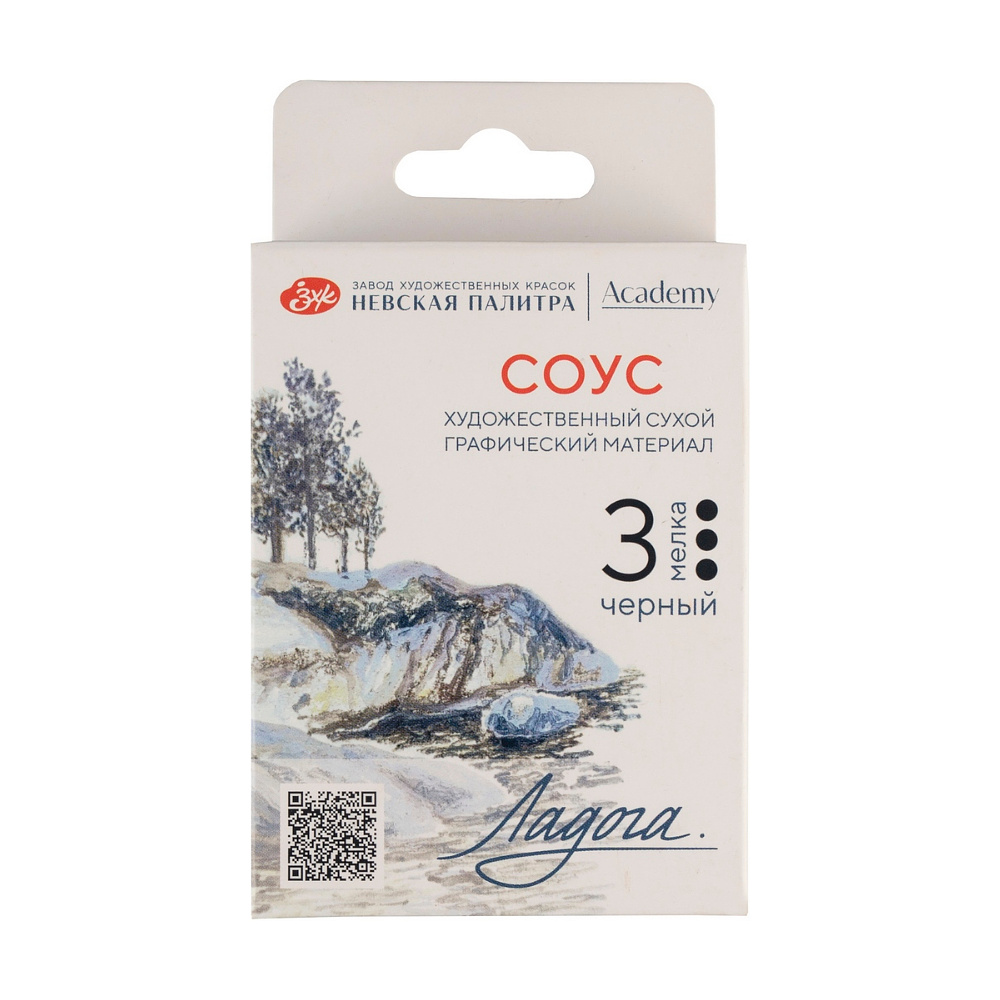 Соус "Ладога", набор мелков, 3 цвета, черный