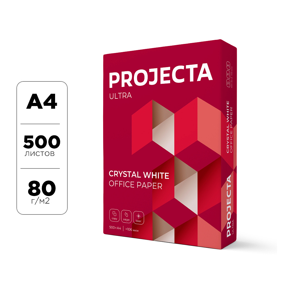 Бумага "Projecta Ultra", A4, 500 листов, 80 г/м2