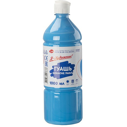 Гуашь "Я - Художник!" голубая, 1000 мл., банка