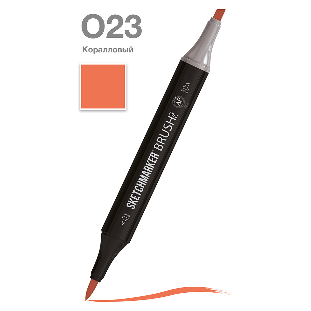 Маркер перманентный двусторонний "Sketchmarker Brush", O23 коралловый