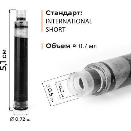 Картридж для перьевой ручки "Малевичъ", набор 15 шт, черный - 3