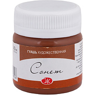 Краски гуашевые 