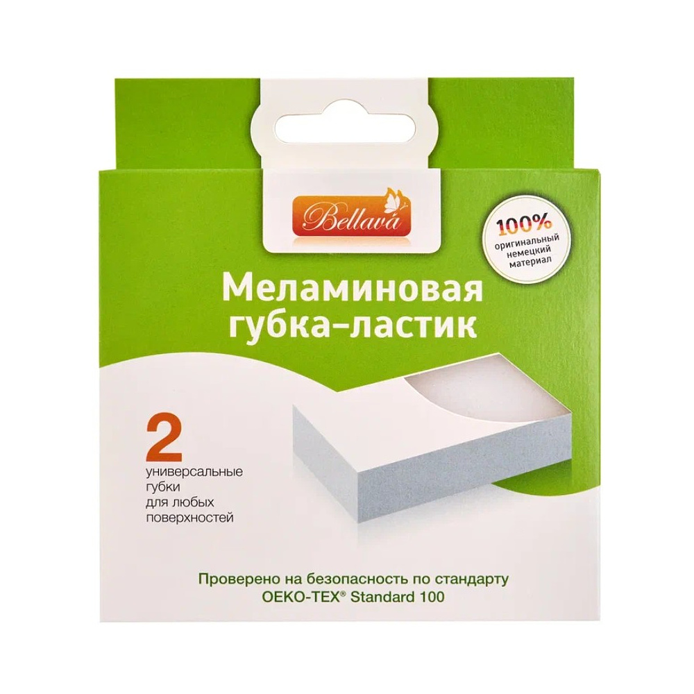 Губка-ластик меламиновая, 2 шт/уп., РБ - 4
