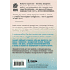 Книга "Springbooks. Проплывая по реке жизни. 55 уроков, чтобы осознать ценность каждого этапа взросления", Чан С. - 2