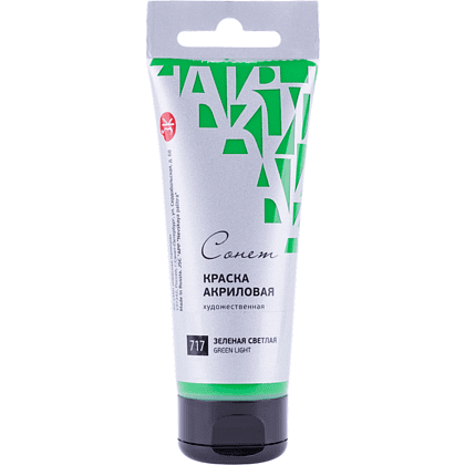 Краски акриловые "Сонет", 717 зеленая светлая, 120 мл, туба