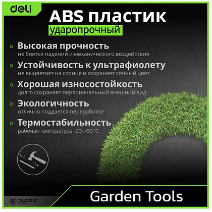 Пила-нож садовая с изогнутым полотном Deli GS EDL580330, 330 мм, черный, зеленый - 9