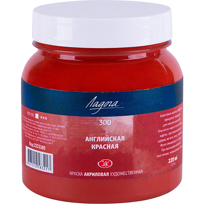 Краски акриловые "Ладога", 300 английская красная, 220 мл., банка