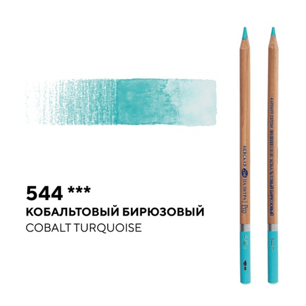 Карандаш акварельный "Белые ночи", 544, кобальтовый бирюзовый - 2