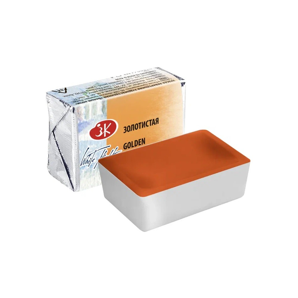 Краски акварельные Белые ночи, 216 золотистая, кювета