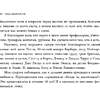 Книга "Уоррен Баффетт. Уроки великого инвестора и предпринимателя", Тодд Финкл - 16