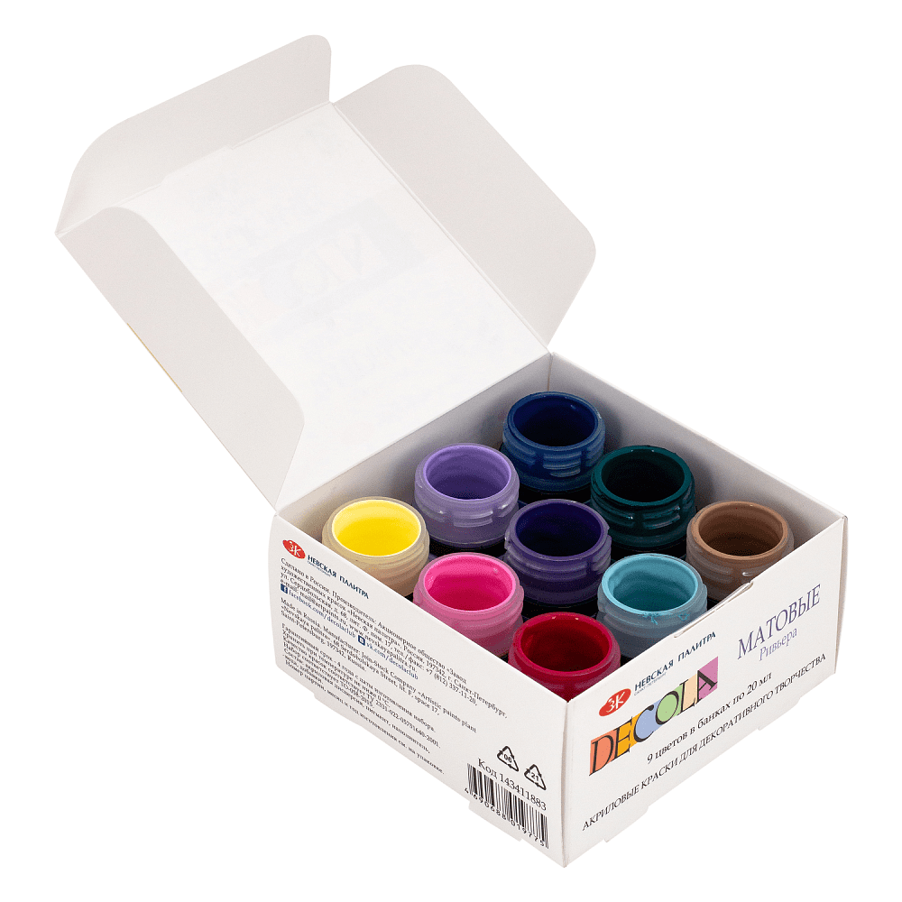 Краска акриловая матовая "Декола ривьера", набор 9 цветов, 20 мл, банки - 5