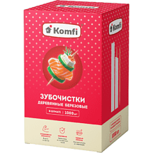 Зубочистки в индивидуальной бумажной упаковке, березовые