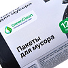 Мешки для мусора GreenClean Экономка, ПНД, 20 мкм, 65х100 см, 120 л, 50 шт/рулон, черный - 5