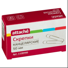 Скрепки "Attache", 50 мм