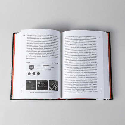 Книга "Форма жизни №4. Как остаться человеком в эпоху расцвета искусственного интеллекта", Евгений Черешнев - 8