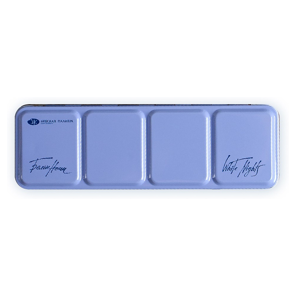 Краски акварельные "Белые ночи", набор 21 цвет, кюветы, метал. пенал - 5