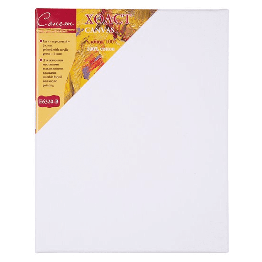 Холст на подрамнике "Сонет", 24х30 см, хлопок, 440 г/м2, крупное зерно