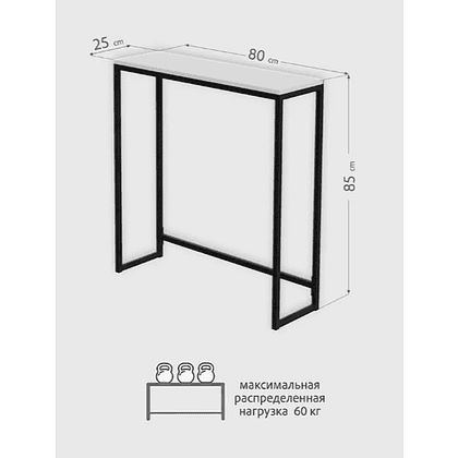Стол консольный RION ALLERD, белый муар, Австралийское дерево - 4