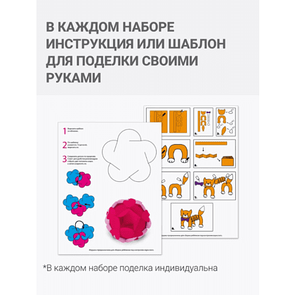 Картон цветной набор "Лекс и Плу", А4, 10 цветов,10 листов - 3