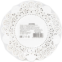 Салфетки бумажные ажурные AVIORA, d=14 см, белый, 250 шт