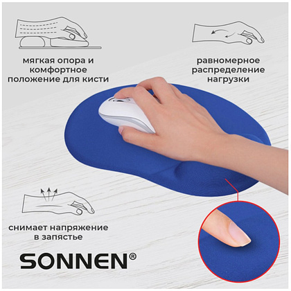 Коврик для мыши "Sonnen", 250х220х20 мм, полиуретан, лайкра, с подушкой под запястье, синий - 8