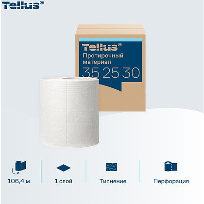 Протирочный материал нетканый Tellus c центральной вытяжкой повышенной прочности, 1 слой, 106,4 м, WM1/WM3 - 7