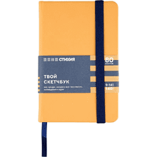 Скетчбук "Стихия", 9х14 см, 140 г/м2