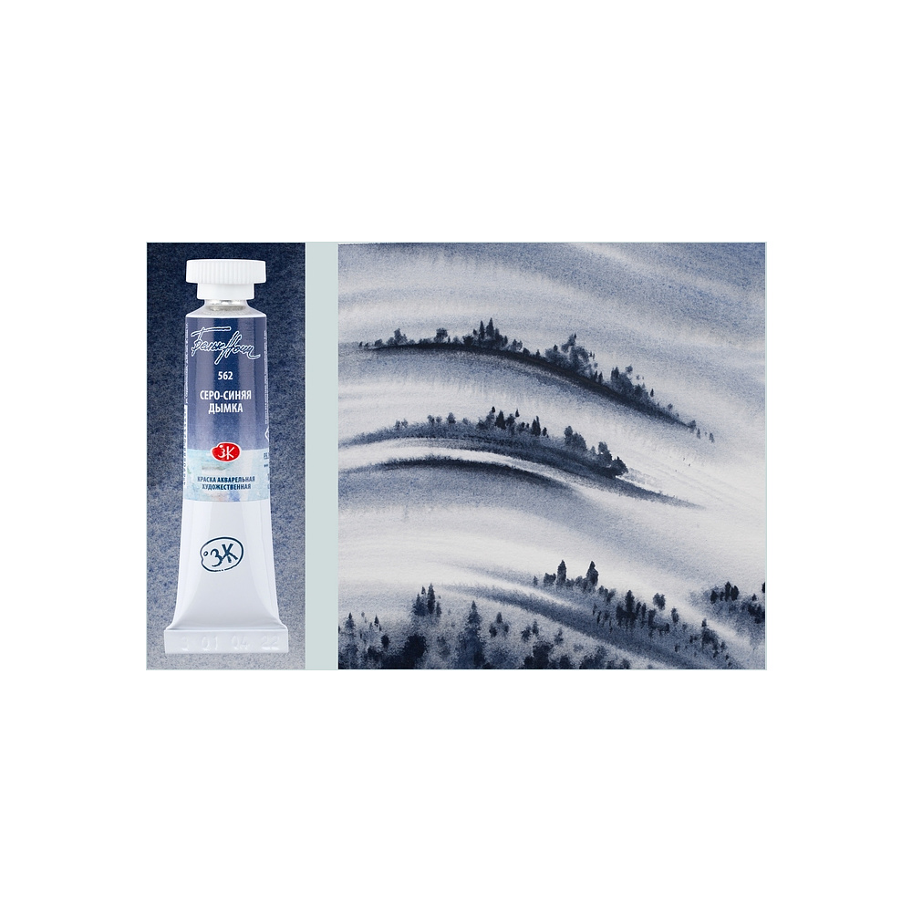 Краски акварельные "Белые ночи", 562 серо-синяя дымка, 10мл., туба - 4