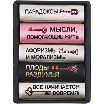 Комплект из 5 книг-мини "Афоризмы", в футляре, 40х57 мм, ассорти - 4
