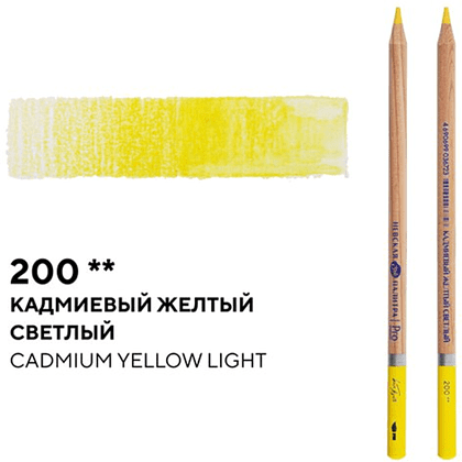 Карандаш акварельный "Белые ночи", 200 кадмиевый желтый светлый - 2