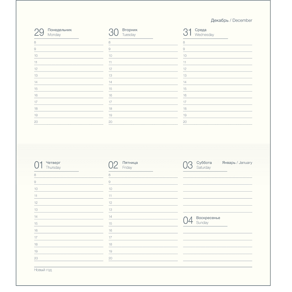 Еженедельник датированный "Prague" на 2026 год, А6, 128 страниц, сливовый - 2