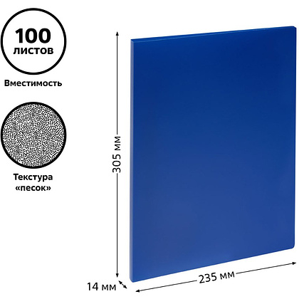Папка "Стамм", скоросшиватель, синий - 4