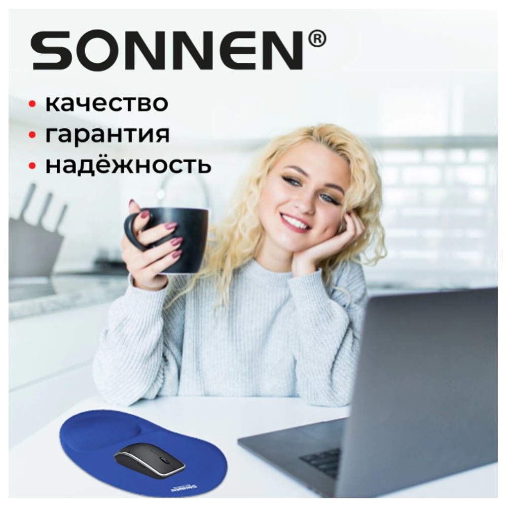 Коврик для мыши "Sonnen", 250х220х20 мм, полиуретан, лайкра, с подушкой под запястье, синий - 11