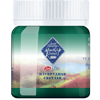 Краски гуашевые "Мастер-класс", 714 изумрудная светлая, 40 мл, банка