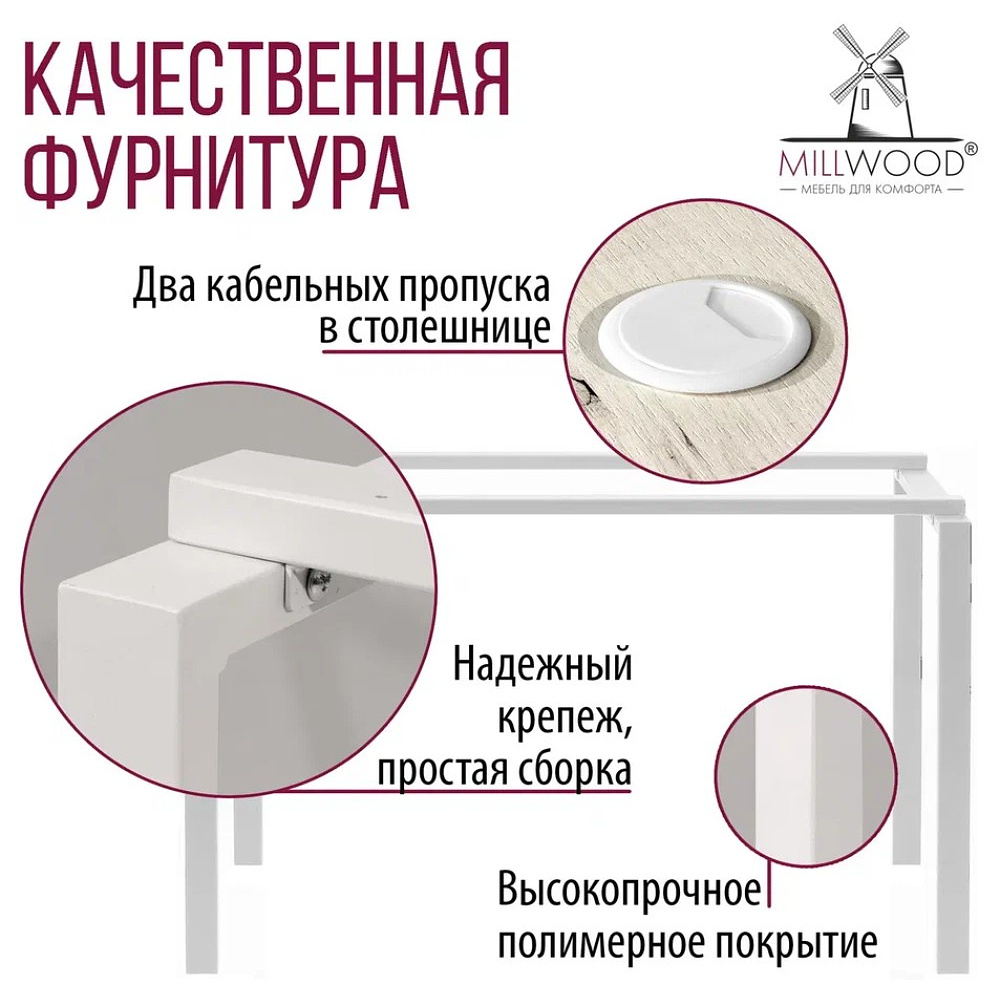 Стол письменный Millwood Лофт Сиэтл (ДТ-5), 1300х700 мм, дуб белый крафт, белый - 9