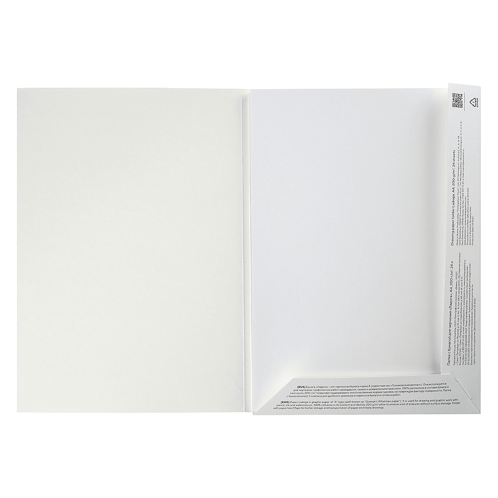Блок бумаги для черчения "Ладога", А4, 200 г/м2, 24 листа - 2