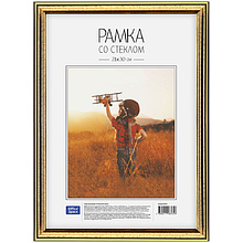 Фоторамка "OfficeSpace №2" А4, пластик