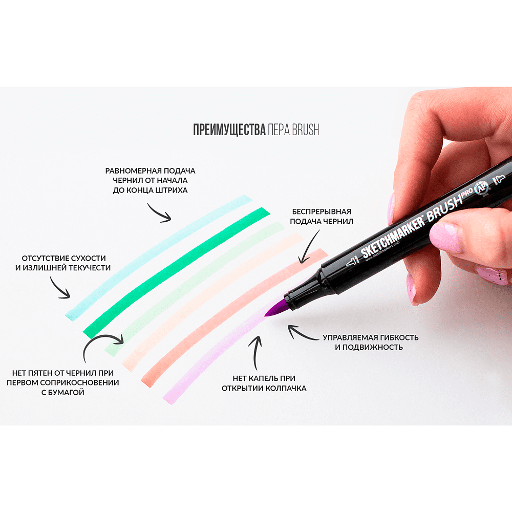 Маркер перманентный двусторонний "Sketchmarker Brush", R113 красное яблоко в карамели - 8